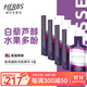 Jeunesse美商婕斯白黎蘆醇果汁Reserve沛泉菁華白藜蘆醇葡萄多酚沛泉精華 美版-沛泉菁華*4盒