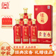 瀘州老窖 瀘州醇 鑒藏裝 濃香型白酒 42度 500ml*6瓶 整箱裝 婚宴中秋送禮