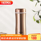 THERMOS膳魔師保溫杯380ml帶茶漏高真空不銹鋼商務(wù)泡茶杯 TCCG-400 GL