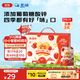 蓋獅高鋅山楂六物飲雞內金兒童果汁飲料飲品禮盒100ml*10袋出游送禮