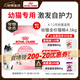 皇家幼貓貓糧 幼貓奶糕 K36 通用糧 4-12月 4.5KG