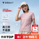 拇指白小T純棉二代短袖T恤男女防沾水夏圓領(lǐng)白小丅2件裝 女白+粉 L 