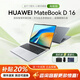 華為（HUAWEI）MateBook D16 大屏商務(wù)辦公超薄本13代酷睿筆記本電腦16英寸D14 十三代D16：i5-13420H【高色域 512G固態(tài)硬盤(pán)+16G內存