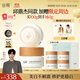 谷雨邱鼎杰同款美白奶罐面霜Pro50g*2 美白淡斑修護補水保濕生日禮物