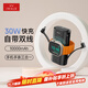 愛(ài)沃可（iWALK）3C可上飛機三合一充電寶手表iwatch磁吸充自帶雙線(xiàn)大容量快充帶線(xiàn)30W閃充便攜適用蘋(píng)果17/華為小米