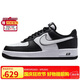 耐克NIKE板鞋男空軍一號 AIR FORCE 1運(yùn)動鞋DV0788-001黑白41