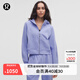 lululemon丨Scuba 女士超寬松款拉鏈連帽衫 LW3HTLS 塵霧紫 M /L