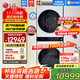 LG洗烘塔套裝 13KG全自動滾筒洗衣機+10KG熱泵烘干機 直驅變頻 蒸汽除菌 360°速凈噴淋 大容量家用 【智聯(lián)交互丨玉石白熱賣款】玉石白FN23WQH