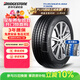 普利司通（Bridgestone）汽車(chē)輪胎 225/45R18 95Y XL T005 RFT防爆胎 原廠(chǎng)配套寶馬3系前輪