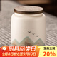 瓷牌茗茶具陶瓷儲存茶葉罐子家用小號防潮儲茶密封罐功夫茶具配件 白陶《青山飛鳥(niǎo)》茶葉罐 210ml
