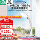 雷士（NVC）國AAAAA級智能感光臺燈護眼學(xué)習LED大學(xué)生宿舍兒童臥室閱讀床頭燈 C3系列-AI智能感光-紫晶雙晶