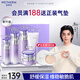 溫碧泉套裝舒緩保濕水沁潤潔水乳霜精華護膚品禮盒男女適用 教師節禮物