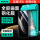 億色【3D曲屏】適用華為MateX6鋼化膜典藏版手機膜3D熱彎曲面全膠玻璃貼膜高清鏡頭膜防摔防指紋AR增透 3D曲屏鋼化膜【Mate X6】 【升級無(wú)塵倉 貼壞包賠】