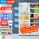美的（Midea）展示柜冷藏保鮮柜 210升立式單門(mén)飲料柜 便利店冰柜蛋糕柜鮮花柜商用冰箱一級能效留樣柜ML-208DGE