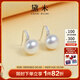 黛米 知音 9-10mm飽滿(mǎn)珠強光淡水珍珠耳環(huán)S925銀高跟鞋耳釘中秋節禮物 9-10mm【送珠寶鑒定證書(shū)】