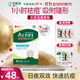 曼秀雷敦（Mentholatum）樂膚潔隱形痘痘貼遮瑕抗痘祛痘日夜雙效52片吸膿隱形女生約會(huì)神器