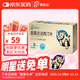 [愛(ài)廷玖] 鹽酸達泊西汀片30mg*4片/盒
