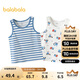 巴拉巴拉寶寶背心秋季女童吊帶男童打底睡衣兒童小內衣兩件裝209325169202