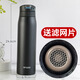 虎牌原裝進(jìn)口保溫杯304不銹鋼真空600ml便攜男女學(xué)生彈蓋水杯MCX-A602 KE磨砂黑600ml