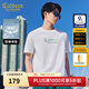 卡賓（CABBEEN）【涼感索羅娜】官方正品潮流短袖T恤男夏季漸變休閑百搭圓領(lǐng)上衣 米白色12 L /175/50