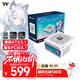 Thermaltake（Tt）額定1050W 鋼影Toughpower PF1 限定版電源 白色（原生PCIe5.1/ATX3.1/80PLUS白金/全模組）