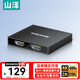 山澤HDMI分配器一拖二 4K60Hz一進(jìn)二出一分二 1進(jìn)2出高清視頻分屏器同顯筆記本電腦接投影儀 FP26
