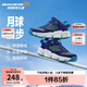 Skechers斯凱奇兒童雪地靴中大童高幫加絨保暖運動(dòng)鞋男童防滑靴子405293L