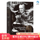 汗青堂叢書(shū)097 丘吉爾的非紳士戰爭 第2次世界大戰世界史歐洲史書(shū)籍 后浪官方正版