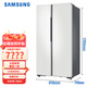 三星（SAMSUNG）AI神冰箱5系 654L對開(kāi)雙門(mén)AI節能干濕分儲凈味除菌制冰冰箱以舊換新補貼 RS62DG50H8CWSC【柔光白】