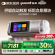 魚(yú)躍920Auto雙水平全自動(dòng)睡眠呼吸機打呼嚕家醫用憋氣呼吸暫停止鼾