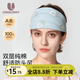 unisunny孕尚月子發(fā)帶雙層純棉防風(fēng)保暖多功能頭巾四季款產(chǎn)后護額孕婦帽子春秋 紫薇花藍頭巾 均碼