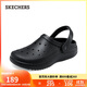 斯凱奇（SKECHERS）洞洞鞋男士秋季外穿泡泡鞋包頭軟底涼拖鞋243250