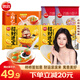 思念柿子湯圓 柿柿如意湯圓312g 事事如意黑芝麻湯圓元宵糯米餡 面點(diǎn) 元寶2+小柿1+125g小圓子*2