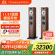 B&W寶華韋健704 S3 落地式 主音箱 家庭影院 HIFI音響 2.0音箱 三分頻 高保真 智能連接 備注顏色