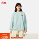 李寧加絨保暖衛衣女子25秋冬柔軟針織抓絨寬松圓領(lǐng)運動(dòng)上衣AWDVC74