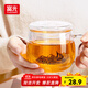 富光花茶杯 男女士茶水分離杯子 雙層辦公泡茶玻璃杯帶把高硼硅水杯