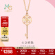 周生生  18K彩金吊墜  薄荷系列鑰匙 不含項鏈 92775P定價(jià)