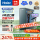 海爾（Haier）鮮活水promax HKC3000-R889D2U1凈水器 政府補貼 廚下反滲透瞬時(shí)1400G流速 8年進(jìn)口膜母嬰直飲
