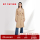 EP雅瑩女裝 復古垂感修身風(fēng)衣外套秋裝商場(chǎng)同款7302B 卡其色 M
