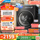 美的（Midea）滾筒洗衣機全自動(dòng)家用 MG10L5PRO 10公斤純平全嵌 1.15洗凈比 元氣2.0 以舊換新 家電國家補貼20%