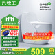 九牧王家用抽水馬桶虹吸式大口徑大沖力節水靜音抗菌防臭坐便器座便器 F款-【云悠小蛋馬桶】 250/300/350/400mm坑距-包安裝