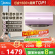 美的（Midea）TECH活水電熱水器80升3200W變頻速熱10重過(guò)濾終身鎂棒免更換以舊換新國家補貼F8032-RW7(HE)