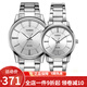 卡西歐(CASIO)情侶表 防水石英腕表 白盤(pán)鋼帶對表MTP/LTP-1303D-7A
