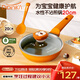 迪迪尼卡（Didinika）嬰兒輔食鍋寶寶專(zhuān)用蒸煮炒一體平底鍋煎鍋6個(gè)月以上不粘鍋橙獅款