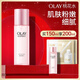 玉蘭油（OLAY）桃花水150ml補水保濕細致毛孔控油平衡爽膚水生日禮物送女友