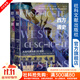 歷史圖書(shū)館008 西方通史（第一卷）：從古代源頭到20世紀（全2冊）索恩叢書(shū)  作者：[德]海因里?！W古斯特·溫克勒著(zhù);丁娜 譯 社會(huì )科學(xué)文獻出版社
