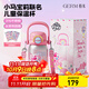 格米（germ）小馬寶莉兒童保溫杯學(xué)生防漏316水壺高顏值女生雙飲水杯吸管杯子 碧琪【小馬寶莉聯(lián)名】580ML