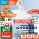 美的（Midea）風(fēng)扇燈一體護眼LED客廳餐廳臥室遙控吊扇燈42寸燈具熟睡風(fēng)包安裝