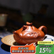 藏壺天下 宜興精品紫砂壺純全手工刻繪茶壺原礦高檔中式茶具魚(yú)化龍壺 魚(yú)化龍(朱泥)
