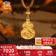 中國珠寶古法黃金吊墜喜上眉梢葫蘆足金掛墜項鏈禮物 約6.0g【金重多退少補(bǔ)】